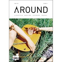 AROUND 어라운드 14 (월간) : 6월 [2014] : OUTDOOR HEALING LIFESTYLE