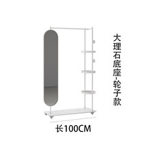 전신거울행거 거울행거 전신거울화장대 행거 행거전신거울 전신거울옷걸이 벽 인테리어전신거울, G