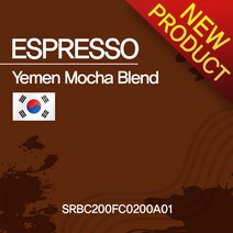 에스프레소 예멘 모카 블렌드 200g(SRBC200FC0200A01)원두커피- cp, 200(g), 굵게분쇄/커피메이커/핸드드립(D)