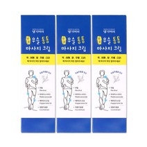 해호 댕기머리 명품 우슬통통 마사지크림 120g 3개, 1개