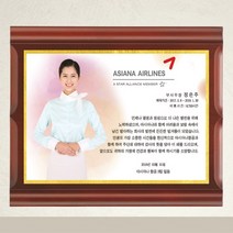 [인물패] 크리스탈상패 감사패 트로피 인물패 환갑패, 선택옵션