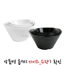 ATT 멜라민 샤인 퓨전 깊은볼 샐러드 볼 파스타 덮밥 비빔밥 한정식 플레이팅 그릇 식기 [옵션선택] QC45184I7985, [AT]화이트-5.5인치
