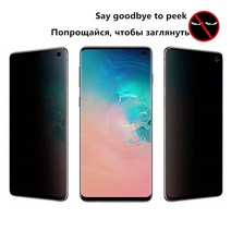 지문 개인 정보 보호 강화 유리 samsung s7 s8 s9 s10 s20 s21 s30 plus s20 s21 ultra plus 필름 용 안티 스파이 프로텍터, 삼성 s21plus용, 엿보기 방지
