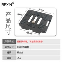 SIRUI TYC10 삼각대 카메라 팬-틸트 플레이트 미니 퀵 릴리스 플레이트 마이크로 SLR 카메라 베이스 퀵 릴리스 플레이트와 호환 가능, 파란색