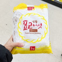 황보마을 냉동 표고버섯 슬라이스 1kg x 2개, 아이스박스포장