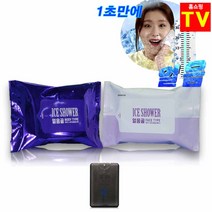 이츠인 아이스샤워 얼음골 샤워티슈15팩+퍼퓸캡슐향수 쿨 데오드란트 쿨링 파우더 땀 휴대용 바디 세안 물티슈, 1세트