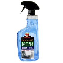 [NATURI] 기름때세척 유리 세정제 클리너 카샤품 글라스광택 악세사리 자동차 매트 자동차용품 유리 덮개 코팅제 비닐 커버 연마제 세차 NT : 245A4B+1424