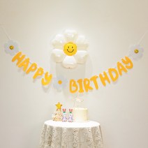 버스데이 벌스데이 생일 파티 레터링 해피 패브릭 축하 홈 장식 영문 월배너 현수막 배경천, 플라워