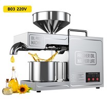 기름짜는기계 가정용 참기름 들기름 채유기 스테인레스 스틸 오일 프레스 20W 강력한 출력 높은 추출 냉온수 추출기 참깨 코코넛 추출기, 02 220V, UK