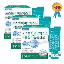 패밀리 프로바이오틱스 프리미엄 포스트바이오틱스 프롤린 모유 유산균 어른 성인 중학생 고등학생 청소년 30포 3통