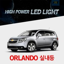 꼬미상점 (올란도전용) 1대1 교체형 하이파워 LED실내등, 39MM타입(1개)