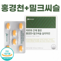 중외제약 홍경천 밀크씨슬 실리마린 60정 피로 개선 간 건강 직장인 주부 남성 여성 영양제, 1개