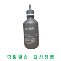 [정품] 인셀덤 보타랩 데저티콜라 트리트먼트 300ml (신형) -탈모증상 완화, 동의합니다.