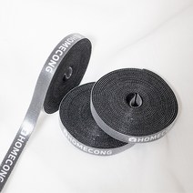 홈콩 잘라쓰는 전선 케이블 정리 찍찍이 벨크로 테이프 1mm X 3m, 2개