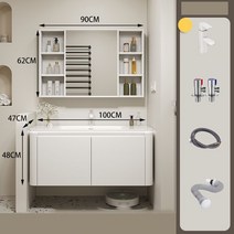 남쪽나무 이케아세면대 (스마트거울) 욕실세면대 세트 간이세면대 화장실세면대 세면대, 100CM, 보통, 100CM