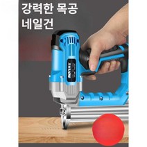 목공 네일건 스테이플러 천장 인테리어 목재 피스, 네일 잼 없이 다이렉트 네일링 일회용