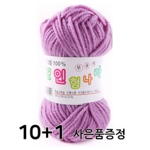 마마니트 인형나라 뜨개질 실, 파스텔보라