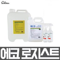 에코로지스트 뿌리는소독제 살균제액 약 방역 소독수 전해수 치아염소산수 휴대폰 장난감 옷, 에코로지스트 20L