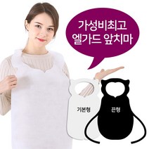 일회용앞치마(끈형/W) 1000매, 앞치마 끈형/W) 1000매