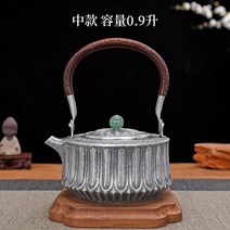 은주전자 실버 주전자 스털링 999 수제 chiseled 가정용 차 세트, 02 About 730G_01 1000ML, 02 About 730G_01 1000ML