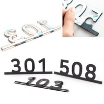 호텔 모델 학교 부착식 문번호 호실번호 번호판, 제품선택, 401