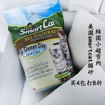 고양이모래 SMARTCAT 미국 수입 미가 천연 순식물 수수 결 뭉치 흡수 탈취 10 파운드 4755804442, 10 방