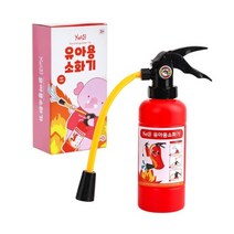 유아용 소화기 화재 교육 교구 어린이집 유치원 가정용 소방관놀이 불조심, 높이28.5cm/줄길이27cm, 혼합색상