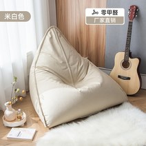 빈백소파 빈백 체어 충전재 포함 초대형 빈 백 소파 레저 의자 라운지 접이식 레이지 거실 가구 장식, Beige
