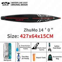 물라이브 ZhuMo 14'0 