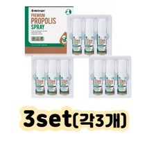 입안 향균 프로폴리스 스프레이 프로폴리스 액상 입냄새제거 구강 청결제 자일리톨 혀갈라짐 프로폴리스 뿌리는 면역력증진 영양 건강 치아 관리 정제 씹는 가글 혀 클리너 갈라짐 입마름