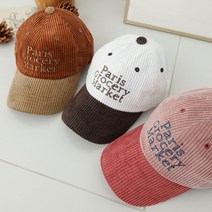 캐치버디 그로서리스토어 배색 골지 볼캡 빅사이즈 남자 여자 캡모자 골프모자