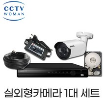 JWC 200만화소 실내.실외 CCTV패키지세트, 실외1대세트