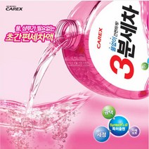 [카렉스] 3분세차 3.4L, 1