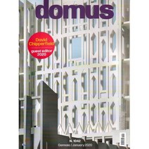 Domus (월간) : 2020년 01월 : #1042