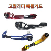 프로라이더스 바이커즈 튜닝 배틀가드 오토바이 핸들보호 바이크 너클가드 레버가드 전기종장착, 골드