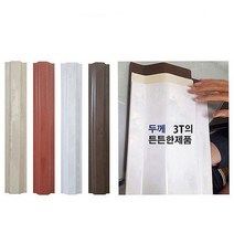 휀스판 PVC 담장 휀스 가림막 1000mm 난간 울타리 펜스 가림판, 1200mm, 회색