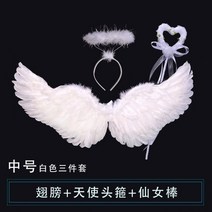 흰 깃털 나비 날개 무대 패션쇼 사진 소품 인터넷 연예인 천사 날개 유치원, 흰색 중간 제비 + 천사 머리띠 + 막대