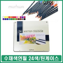 수성 수채화 연필 미술교구 일반 전문가 수채 그림용, 수량본상품선택, 본상품선택