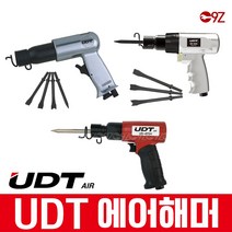 UDT 에어해머 에어함마 경제형 경량형 해체 공구 라이닝, 경제형 UD-1042