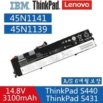 Thinkpad S440 S3-S431 레노버 배터리 LC P/N 121500158 45N1141 45N1138 S3-431 series