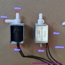 솔레노이드 밸브 2 방향 3 위치 에어 워터 20x21x30mm DC 24V