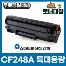 CF279A (HP 79A) [HP/검정/정품토너]-1 000매 M12A M12W M26A 26NW