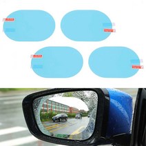 뽀마 사이드미러 방수코팅필름 2p 1세트, 2개