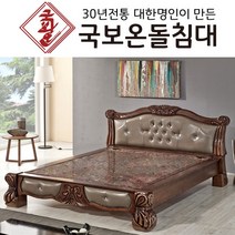 국보온돌침대 퀸 흙침대 2인용 돌침대 Q제우스 칠보석, Q4500 흙판