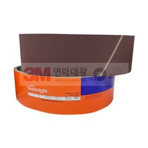 SUNMIGHT 태양연마 R155 벨트페파 6X48(150X1220mm), #60