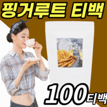인도네시아 핑거루트 추출물 판두라틴 티백 차 100% 식 약 처 수입 신고 인증 30대 40대 50대 남성 여성 갱년기 마시는 핑크 핀거 필거 핑커 핑가 팡거 루트 루틴 루드 추출, 2통, 100티백