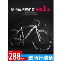 입문 로드 자전거 성인 사이클 가성비 24 27인치, 15.익스트림 26인치 24단