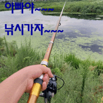 피싱파피 다용도 다이나믹원투 릴낚시대 세트 가성비끝판왕 다양한 길이 상품