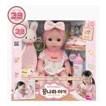 코코 꿈나라 아기 돌보기 동생 우유병 먹이기 장난감