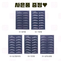블랙 연습용 고무판 5종 반영구 재료, 4번 각진형